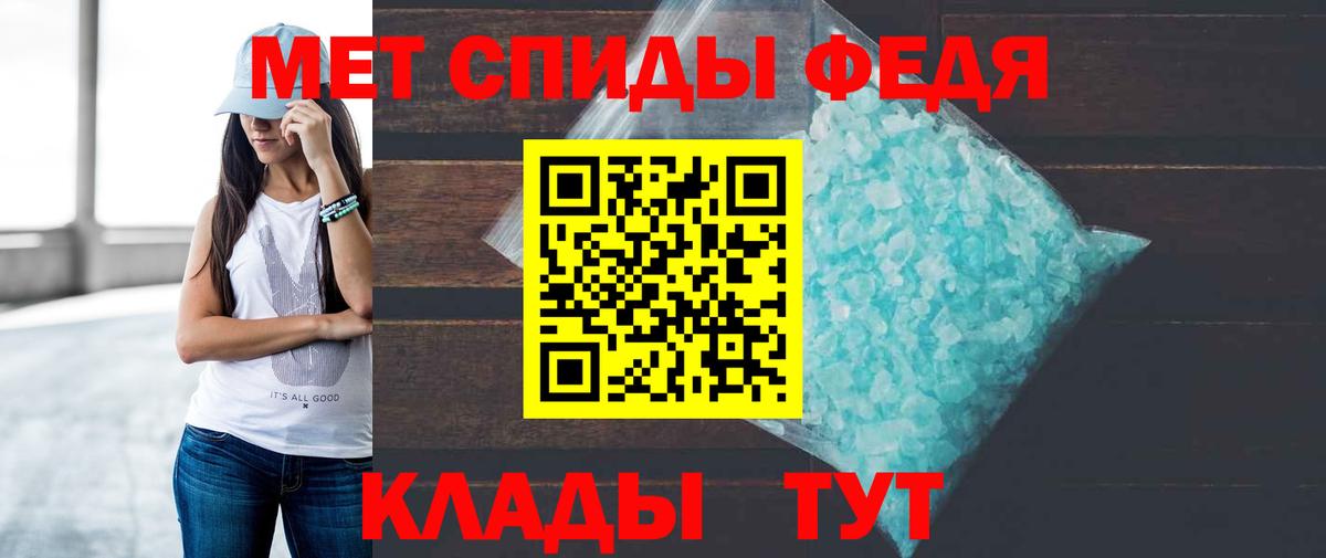 Кулебаки  Amphetamine Розовый  Вход с VPN 