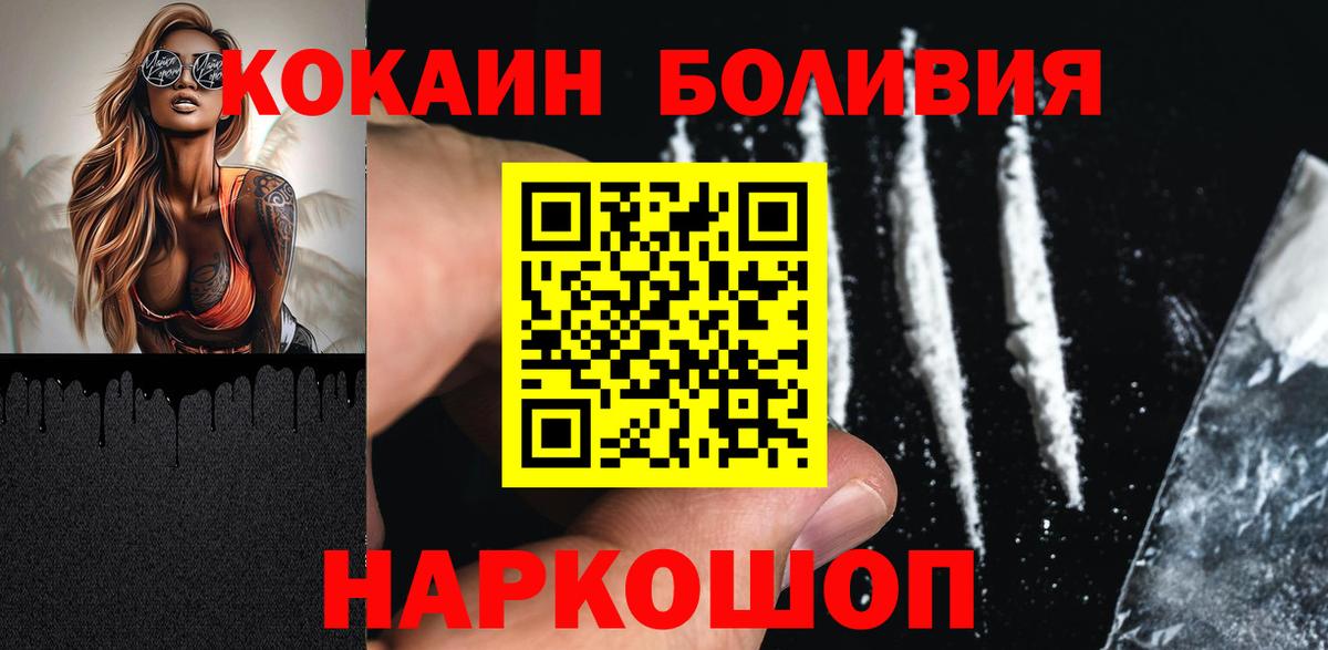 COCAIN FishScale Кулебаки