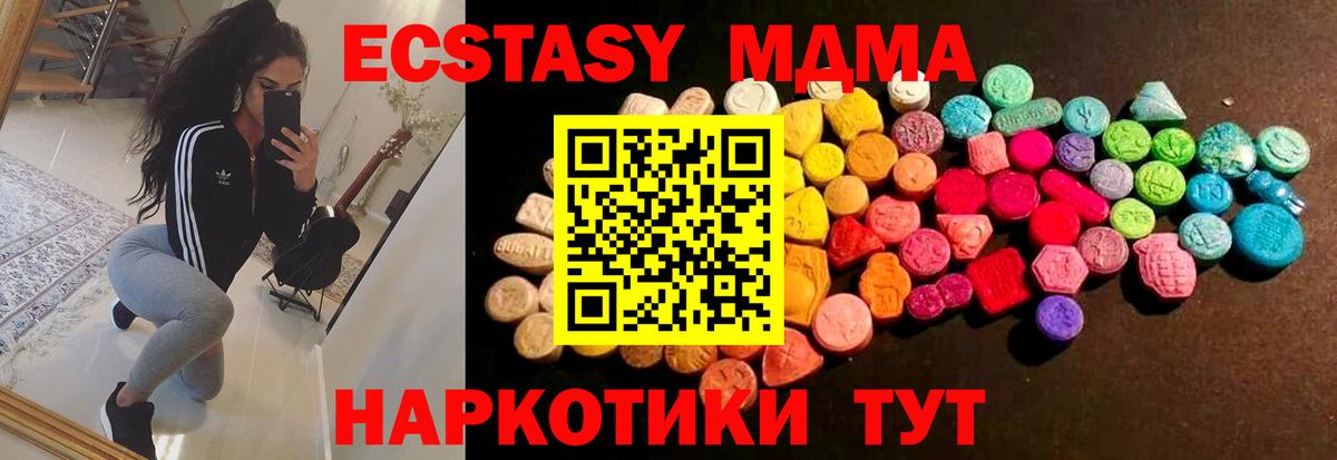 Кулебаки  мега сайт  Вход с VPN  где купить наркоту  Ecstasy Cube  Ecstasy VHQ 