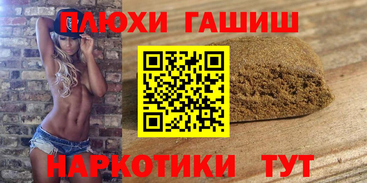 ГАШ Ice-O-Lator  даркнет сайт  ГАШИШ гарик  Кулебаки  Вход с VPN 