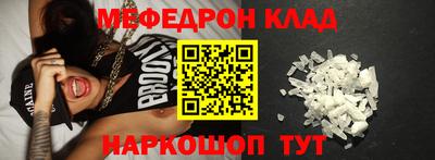 а пвп мука Кинель
