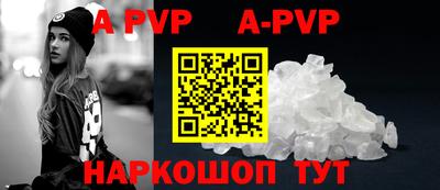 apvp Канаш