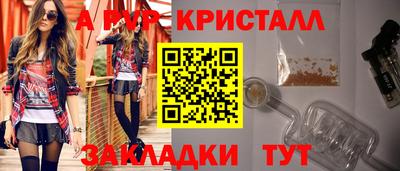apvp Канаш