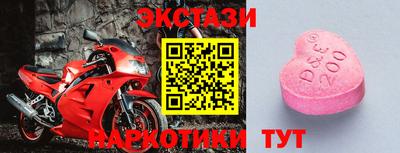 прущие грибы Камышлов