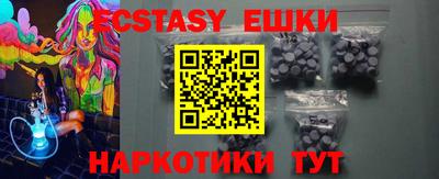 прущие грибы Камышлов