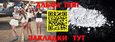 apvp Канаш