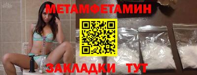 прущие грибы Камышлов
