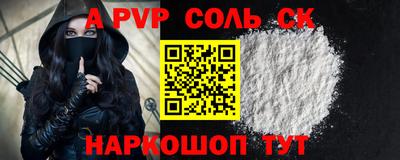 прущие грибы Камышлов