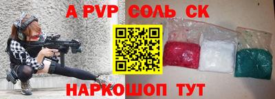 прущие грибы Камышлов