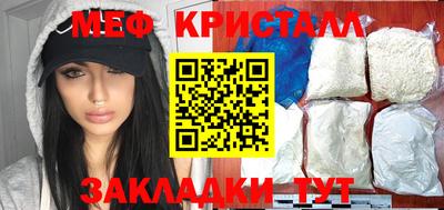 прущие грибы Камышлов