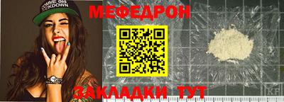 а пвп мука Кинель