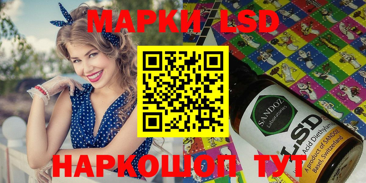 Марки NBOMe  Вход с VPN  Марки N-bome 1500мкг  Кулебаки  Марки N-bome 1500мкг 