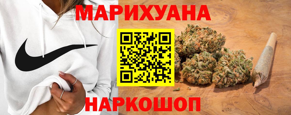 МАРИХУАНА LSD WEED  Бошки марихуана LSD WEED  Вход с VPN  Кулебаки  Марихуана тримм 