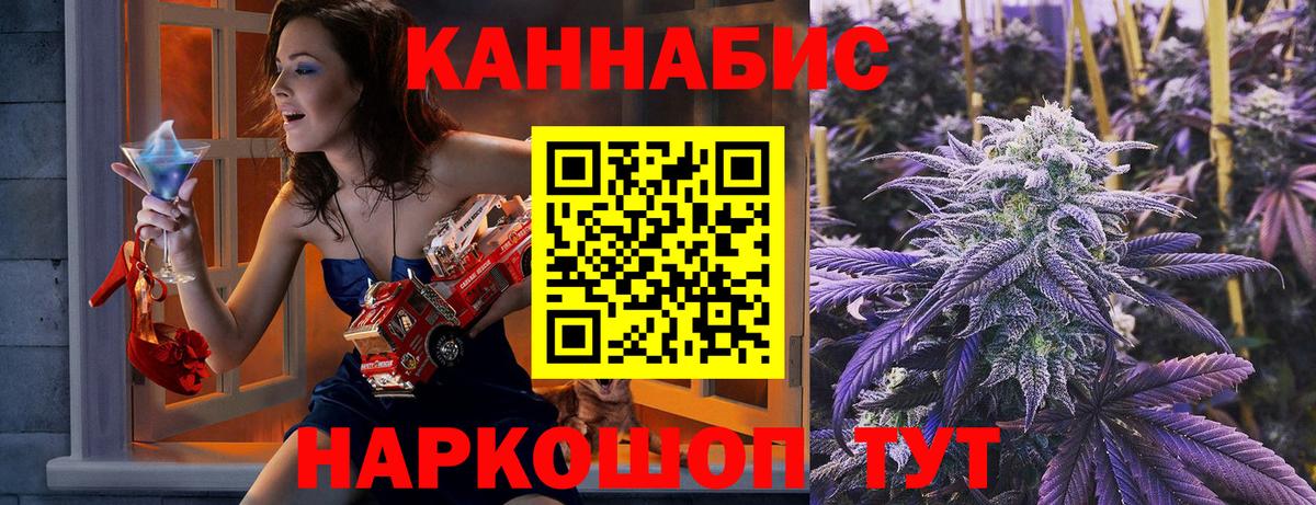 Канабис OG Kush Кулебаки